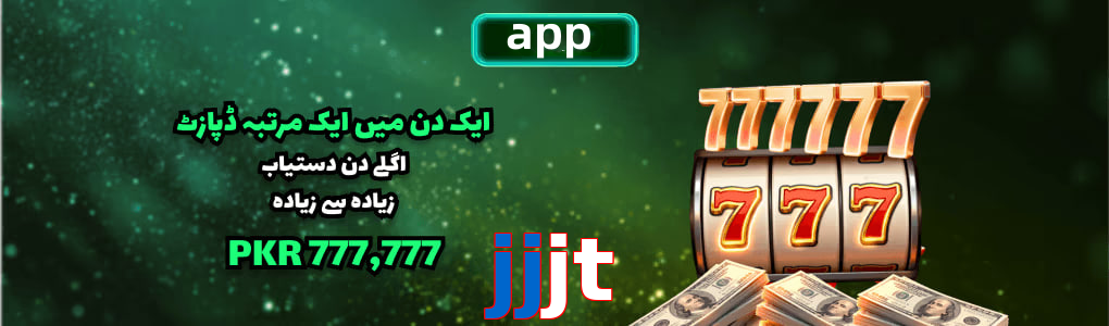 Jjjt app